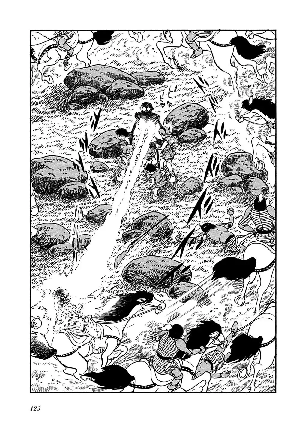 Ryuu no Michi Chapter 20.001 28